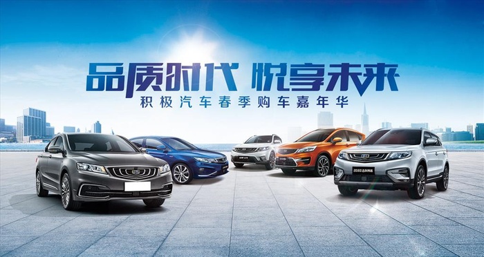 汽车海报背景素材图片(6299x3543)psd模版下载