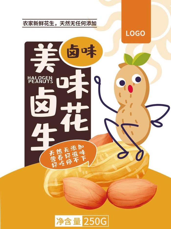 花生包装图图片
