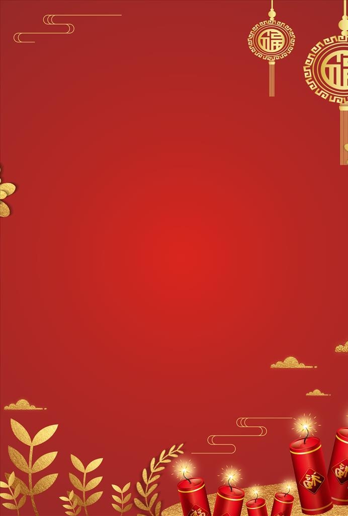 春节海报图片cdr矢量模版下载