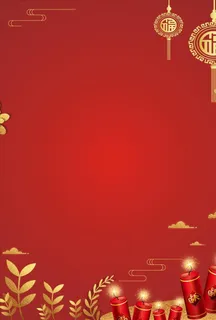 春节海报图片 春节海报图片