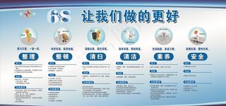 6s让我们做的更好图片