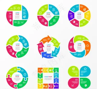 拼色商务信息图图片