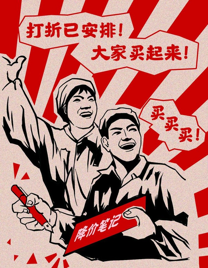 五一劳动插画图片(3543x4724)psd模版下载