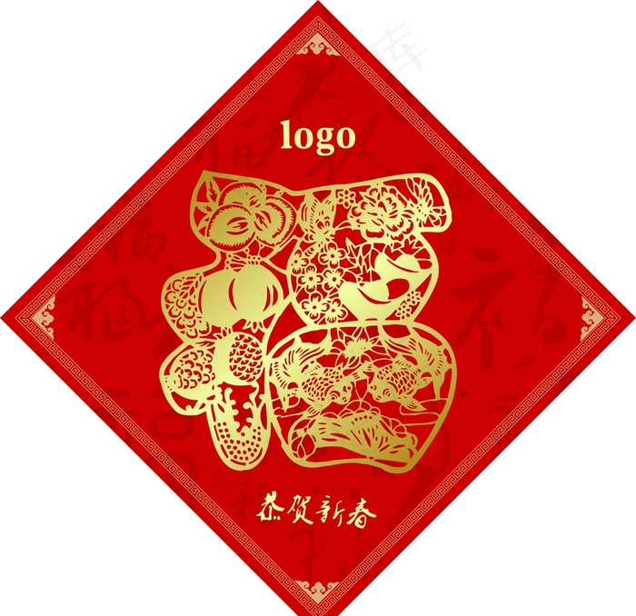 福字图片psd模版下载