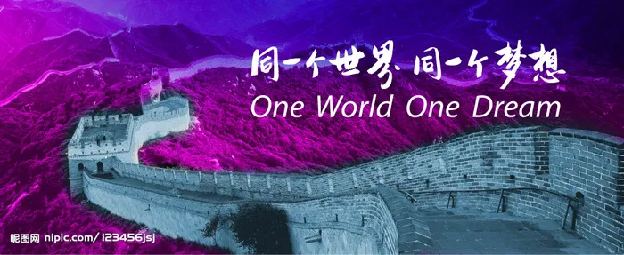长城图片(85404x3485)psd模版下载