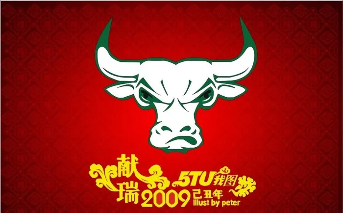 牛头图片cdr矢量模版下载