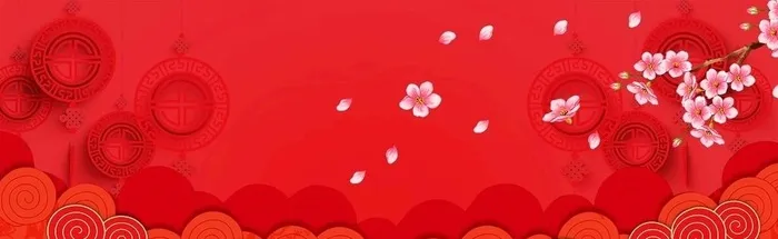 梅花猪年祥云红色背景图片