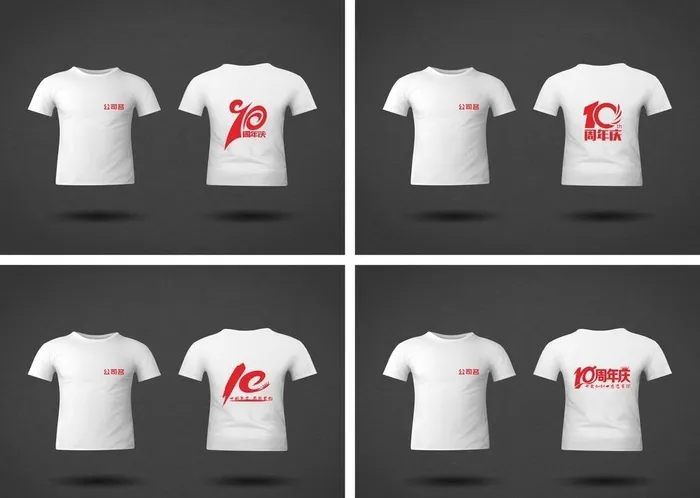 衣服10周年LOGO设计图片cdr矢量模版下载