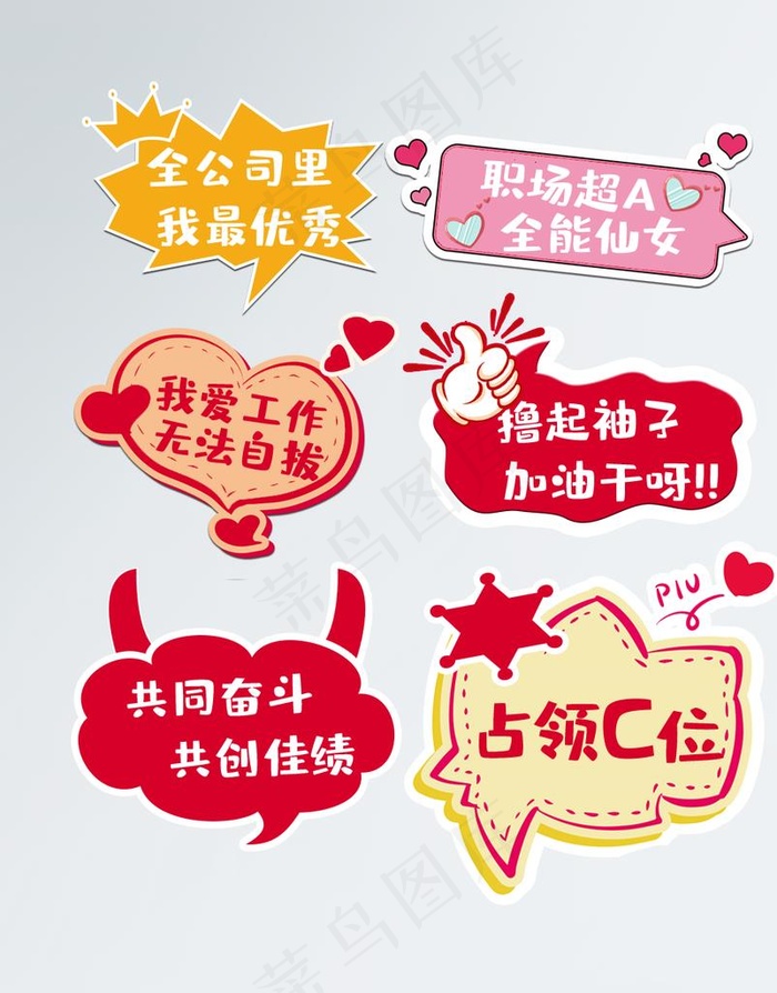 公司手举牌图片(1024x1257)psd模版下载