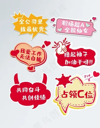 公司手举牌图片