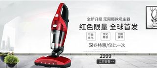 爆款吸尘器图片