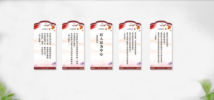 异形制度牌图片cdr矢量模版下载