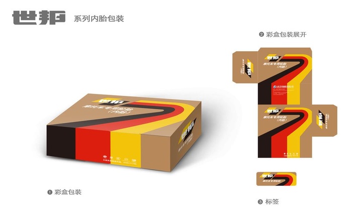 轮胎内胎包装设计图片