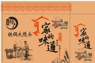 山东特产铁锅大馒头图片