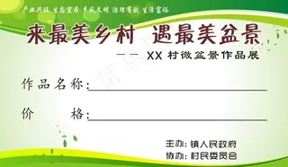 小雅斋名片图片