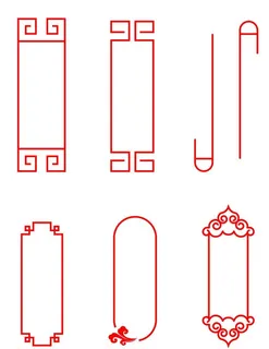 中式边框  图片