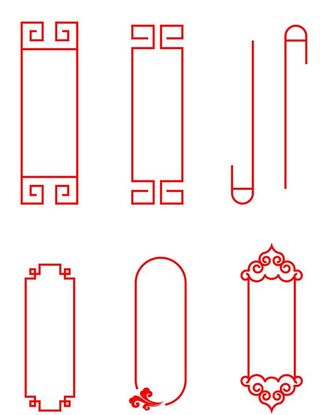 中式边框  图片