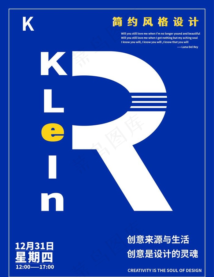 简洁海报 克莱因蓝图片ai矢量模版下载