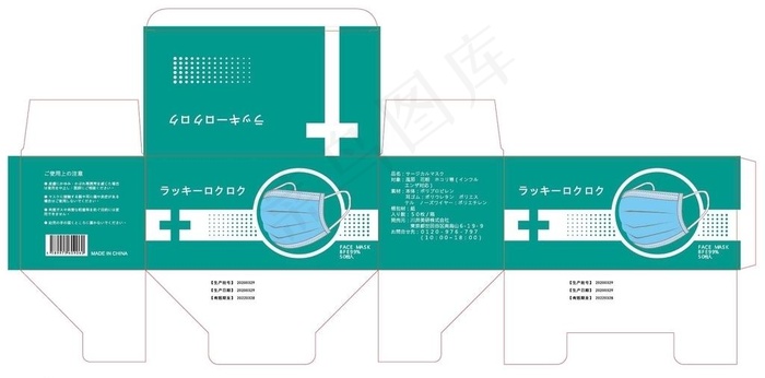 日本出口一次性口罩外包装设计图片ai矢量模版下载
