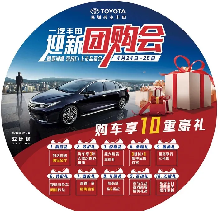 地贴图片psd模版下载