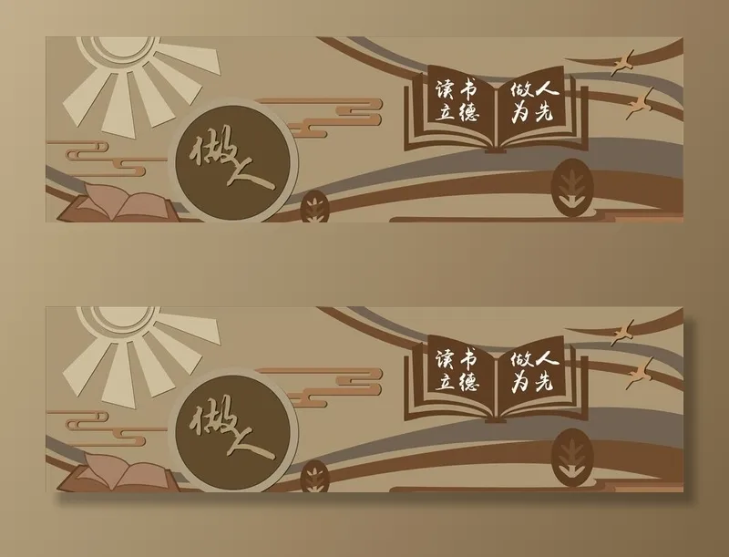 学校浮雕墙图片