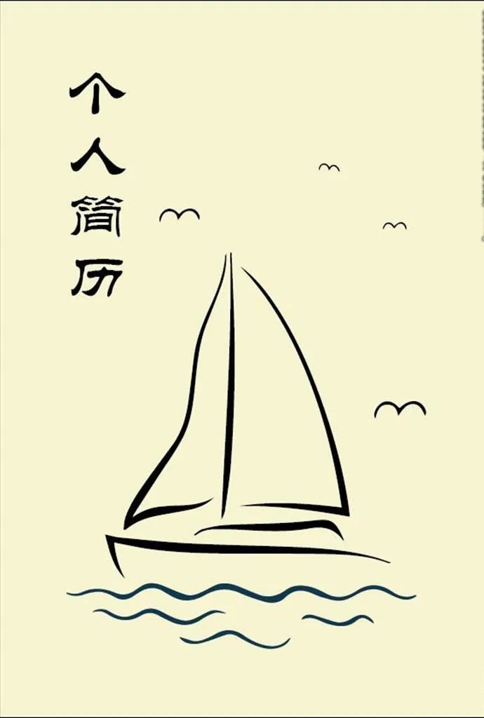 简历封面图片ai矢量模版下载
