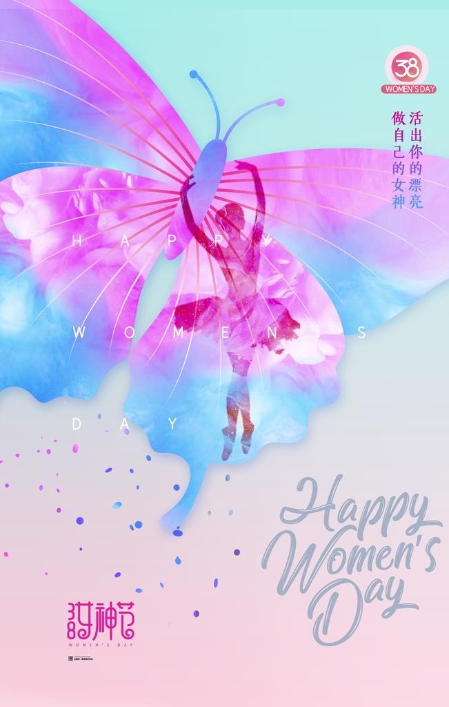 妇女节海报图片