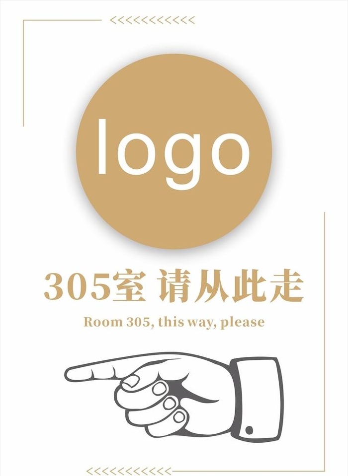 指示牌图片cdr矢量模版下载