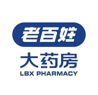 老百姓大药房图片