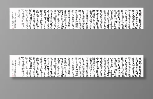 岳阳楼记图片 岳阳楼记图片