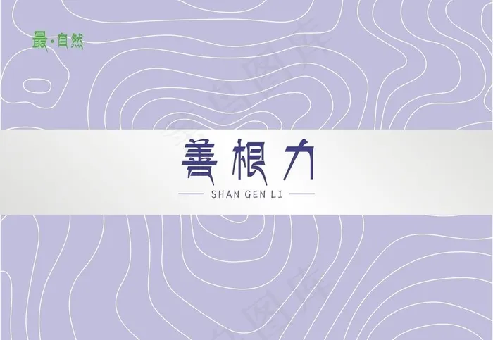 化妆品包装 原液套盒 护肤品菜鸟图库片