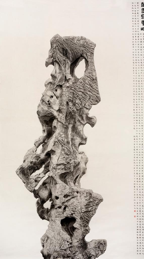 留园冠云峰图片