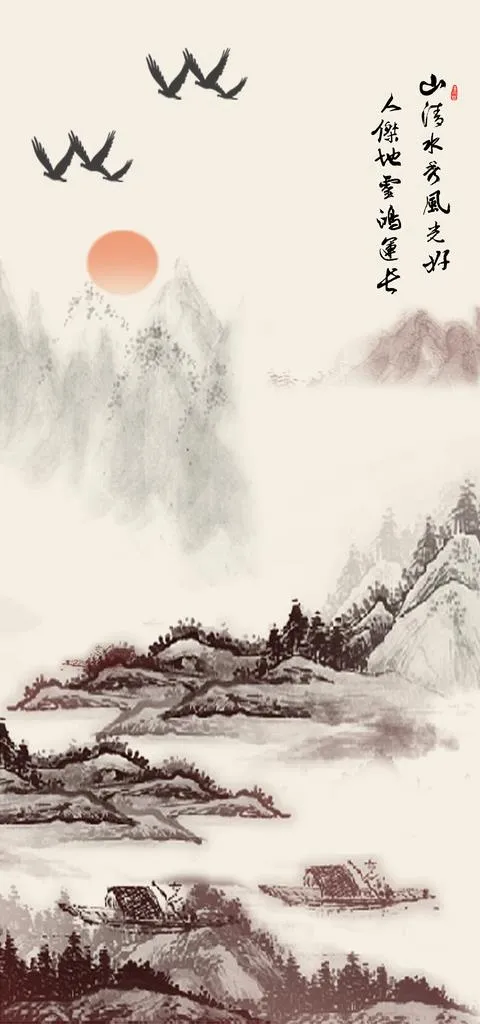 山水画图片