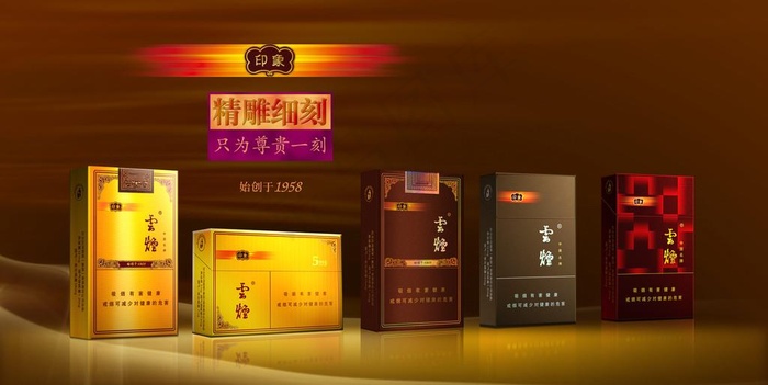 云烟软印象海报图片(3986X2126(DPI:450))psd模版下载