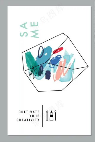 抽象艺术色调涂鸦封面背景图片