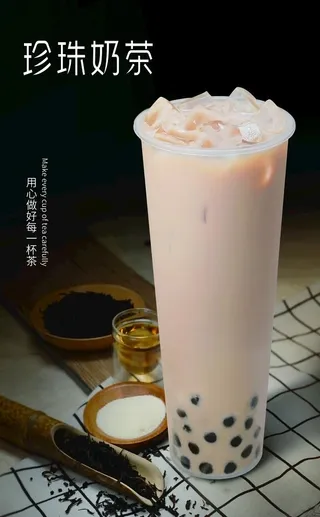 珍珠奶茶图片