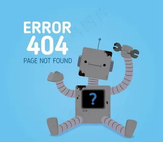 机器人错误页图片