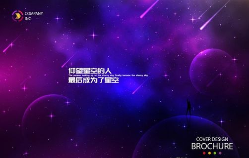 发布会背景图片