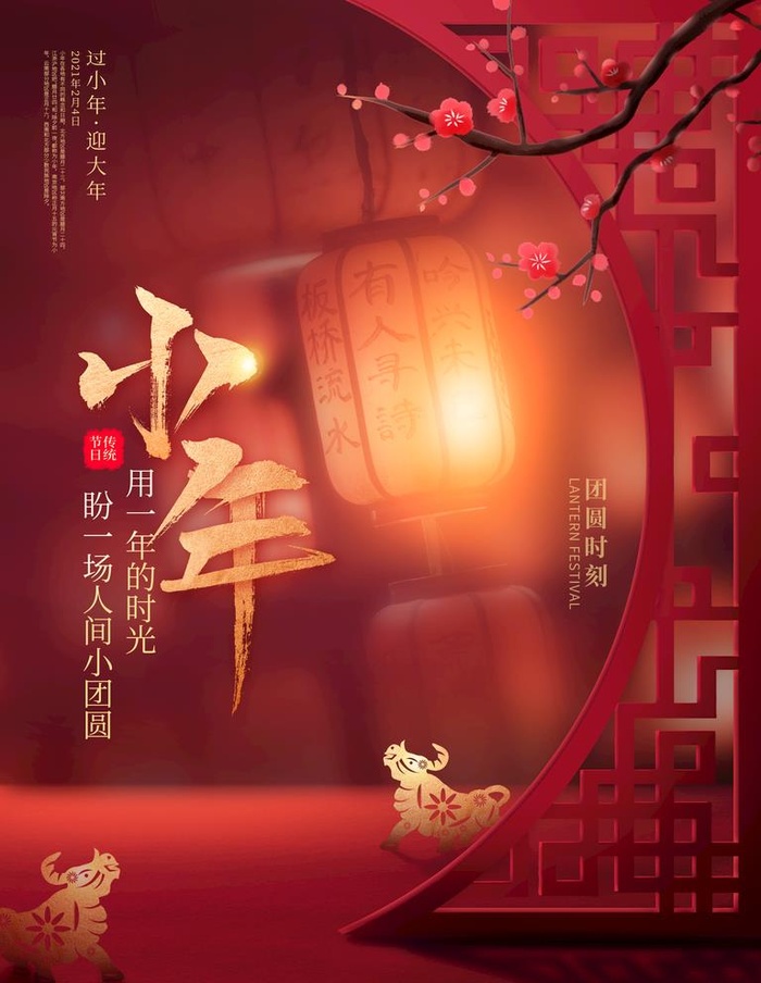小年图片(3543x4724)psd模版下载