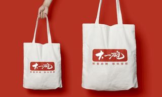 手提袋样机 图片