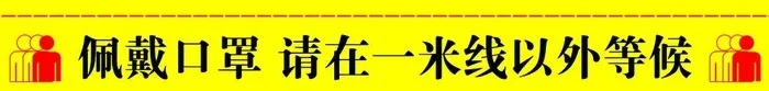 一米线图片(2835x425)psd模版下载