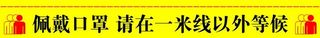一米线图片