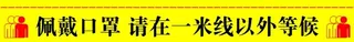 一米线图片