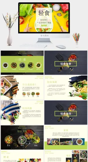 轻食项目介绍欧美风PPT预览图