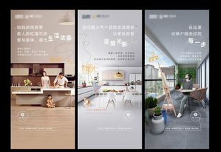 洋房价值点图片