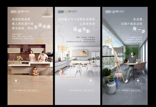 洋房价值点图片