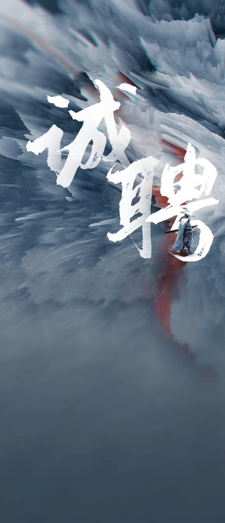 招聘海报背景板图片(1080x2335)psd模版下载