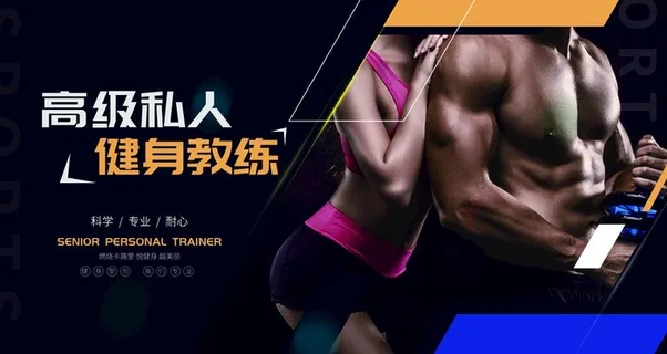 运动健身图片 运动健身图片