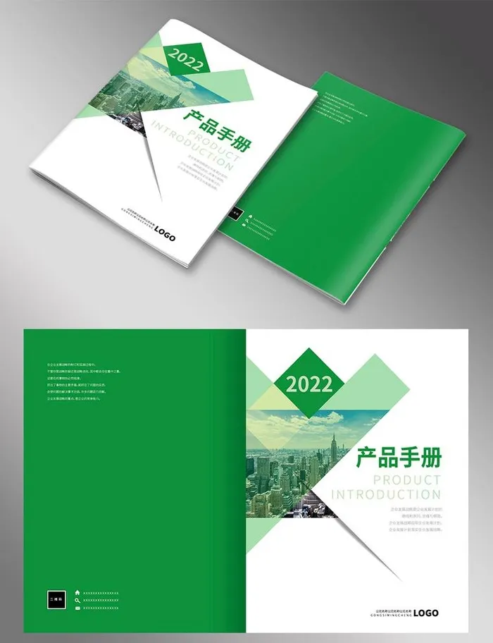 绿色封面图片eps,ai矢量模版下载