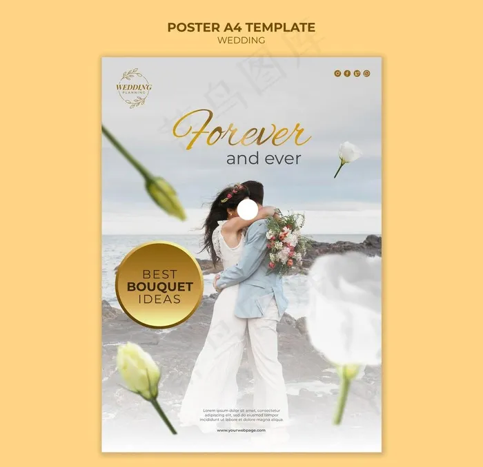 婚礼海报图片psd模版下载